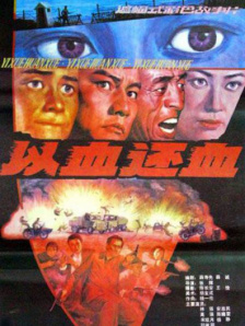 国产精品二区在线