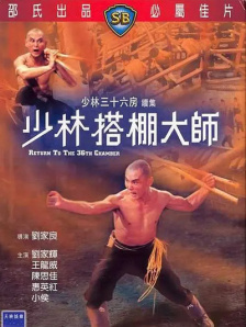 激情婷婷色