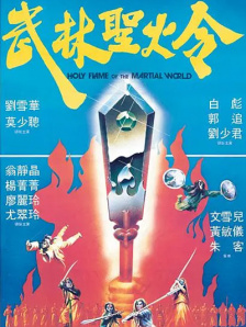 日韩午夜中文字幕电影
