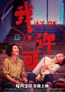 色婷婷中文字幕